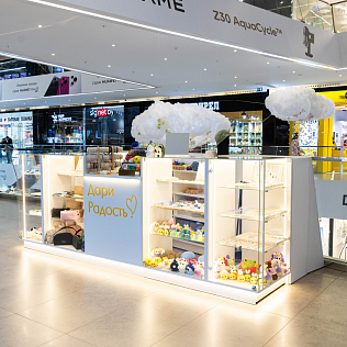 Новый островок с подарками ручной работы